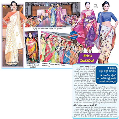kalanjali fashion show on the occasion of first anniversary celebrations of The Global 100 Sarees Pact Group