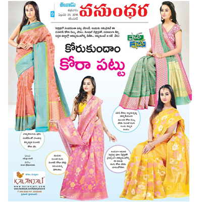 Gorgeous dhakai designs and varanasi zari woven kora sarees, available in multiple colors