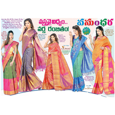 Kanchipattu new collection Wedding/Party wear sarees in chic style from Vijayawada Kalanjali